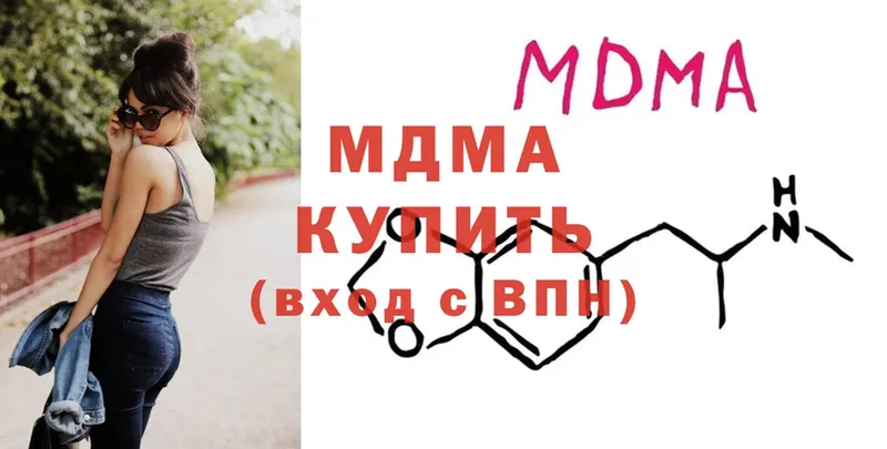 МДМА Molly  Богданович 