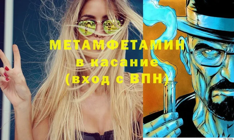 Первитин витя  shop Telegram  Богданович 